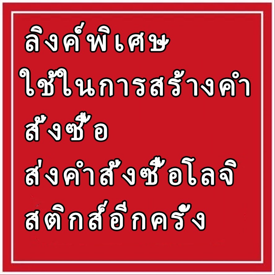 ออกลิงก์ที่หายไปอีกครั้งซึ่งไม่สามารถซื้อแยกต่างหากได้คุณต้องติดต่อฝ่ายบริการลูกค้า Reissue 1 ผลิตภัณฑ์เต็นท์ ราคา ถูกที่สุด ดีลบีเคเค