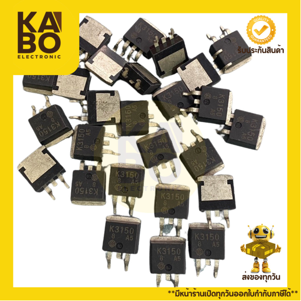 2SK3150 แท้ MOSFET 20A 100V N-CH (ราคาต่อชิ้น) มีพร้อมส่งในไทย