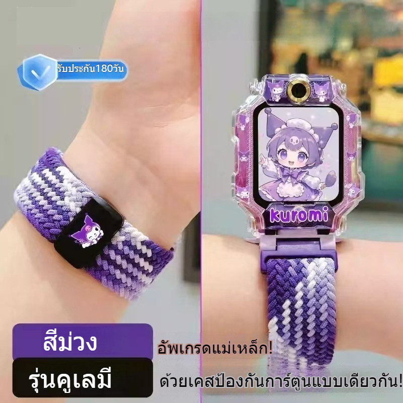 [คลังสินค้าพร้อม] Spiderman อัพเกรดสายรัดหัวเข็มขัดแม่เหล็กโลหะ + เคสป้องกันการ์ตูนเหมาะสําหรับ imooZ1 Z2 Z5 Z6 Z7 สายรัดข้อมือ imooZ1 สาย imooZ2 imooZ5 imooZ6 imooZ7