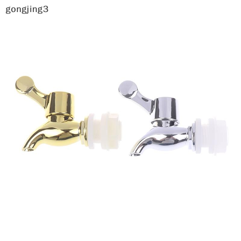 Gongjing3 12 มม.ก๊อกน้ํารั่วแก้วขวดไวน์ Jar ถังน้ําก๊อกน้ํากรองวาล์วไวน์น้ํา Dispense th