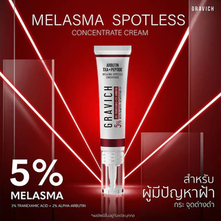 GRAVICH Melasma Spotless Concentrate Cream 15g ครีมบำรุงผิวหน้า ดูแลฝ้า กระ.