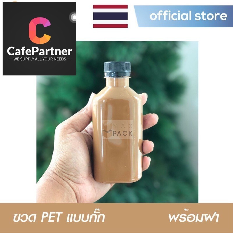 ***150ใบ/แพค*** ขวดPETใสแบนเรียบ #150cc #220cc.   @150ใบ/แพ็ค พร้อมฝา ขวด PET ใส ขวดแบนเรียบ 220 ml 