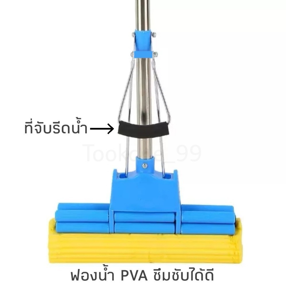 ไม้ม็อบฟองน้ำ ไม้ถู ไม้ถูพื้นฟองน้ำ PVA ซึมซับน้ำได้เป็นอย่างดี