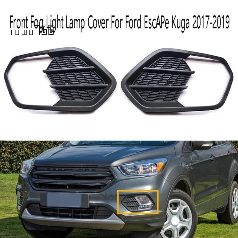 [tuwu766] กรอบไฟตัดหมอก กันชนหน้า ซ้าย ขวา สําหรับ Ford Escape Kuga 2017-2019