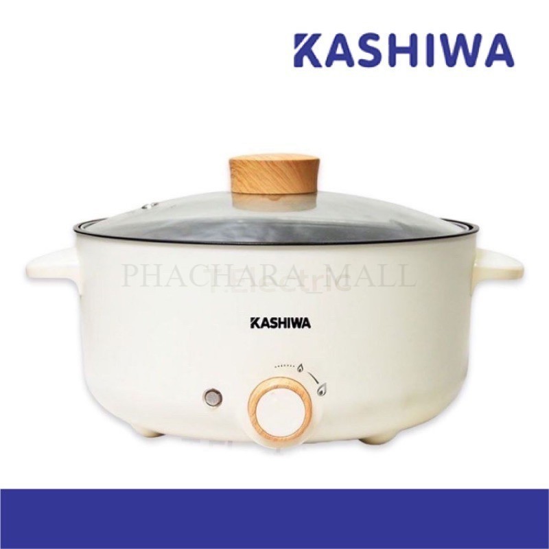 🛍🍤🍳 KASHIWA หม้อไฟฟ้า KW-352 / 3 ลิตร 1000w KW-219 เตาไฟฟ้า กระทะไฟฟ้า