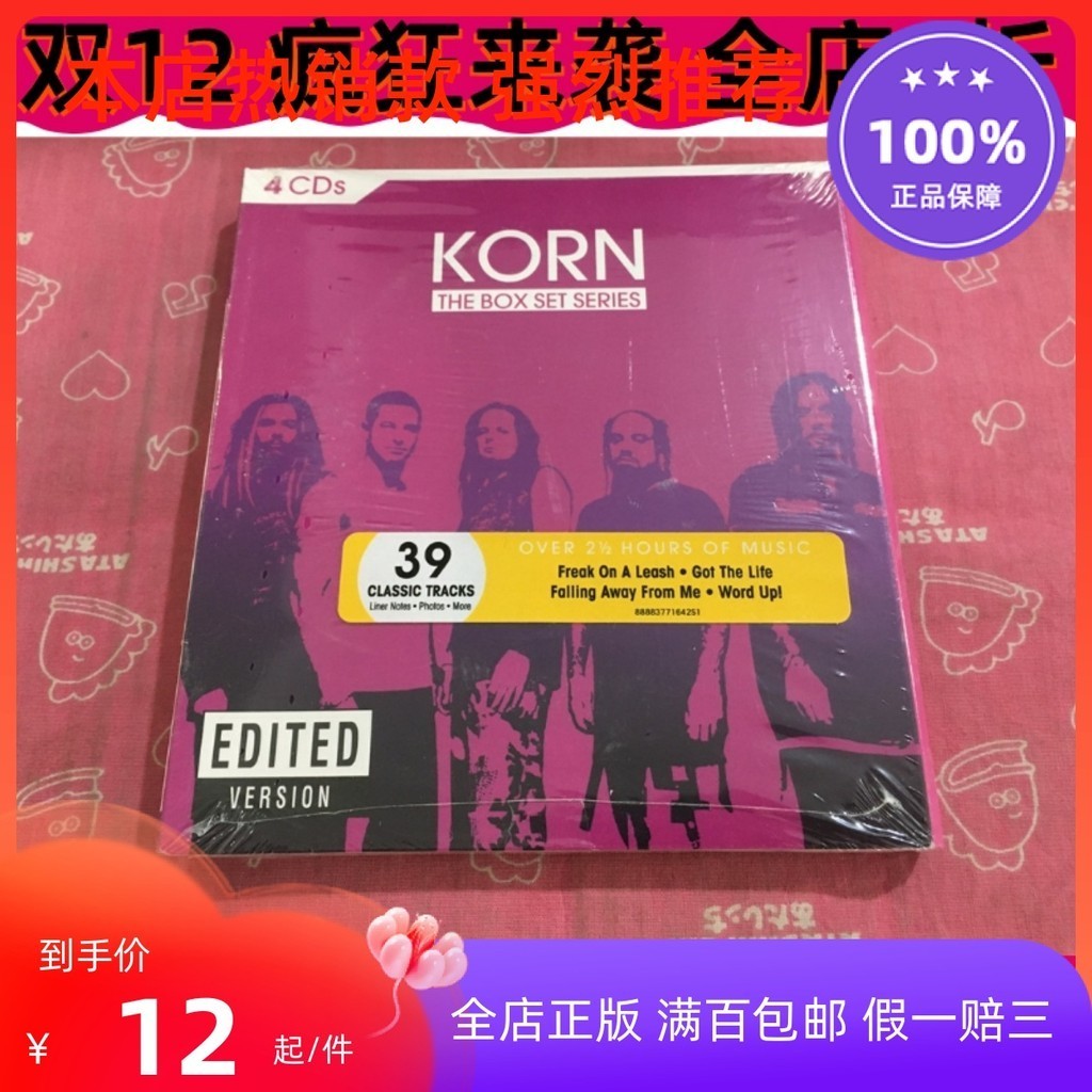 Korn Box Set Series 4CD OM ใหม ่ เอี ่ ยม