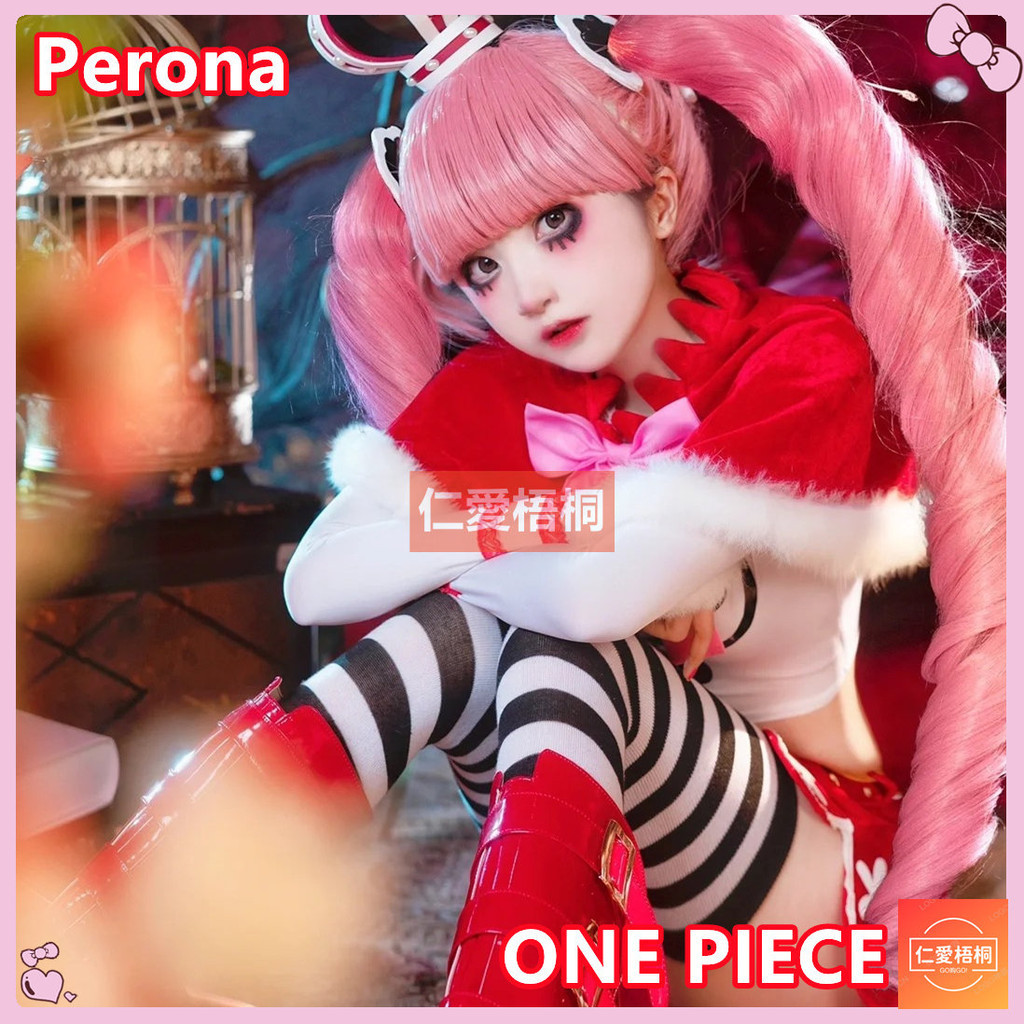 【Love Wutong】Perona cosplay ONE PIECE cosplay ONE PIECE Perona cosplay clothing Halloween costume An