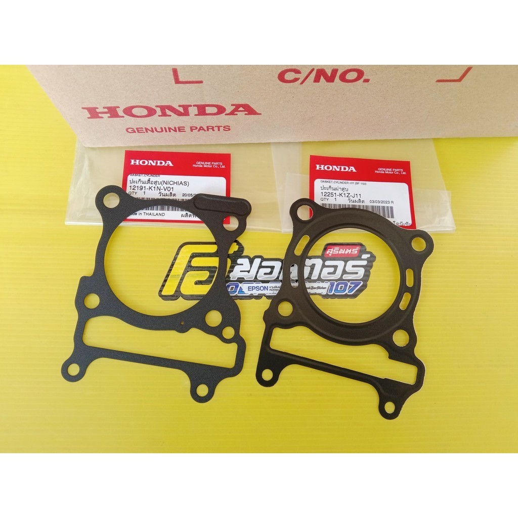 12191-K1N-V01/12251-K1Z-J11ปะเก็นเสื้อสูบ+ปะเก็นฝาสูบแท้HONDA PCX160,ADV160, Click 160i/รวม2ชิ้น