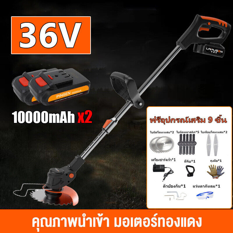 1680W เครื่องตัดหญ้า เครื่องตัดหญ้าไฟฟ้า เครื่องตัดหญ้าแบบพกพา ก้อน การรับประกัน แถมฟรีใบมีด 8 ใบ+ ใบตัดหญ้า วงเดือน2