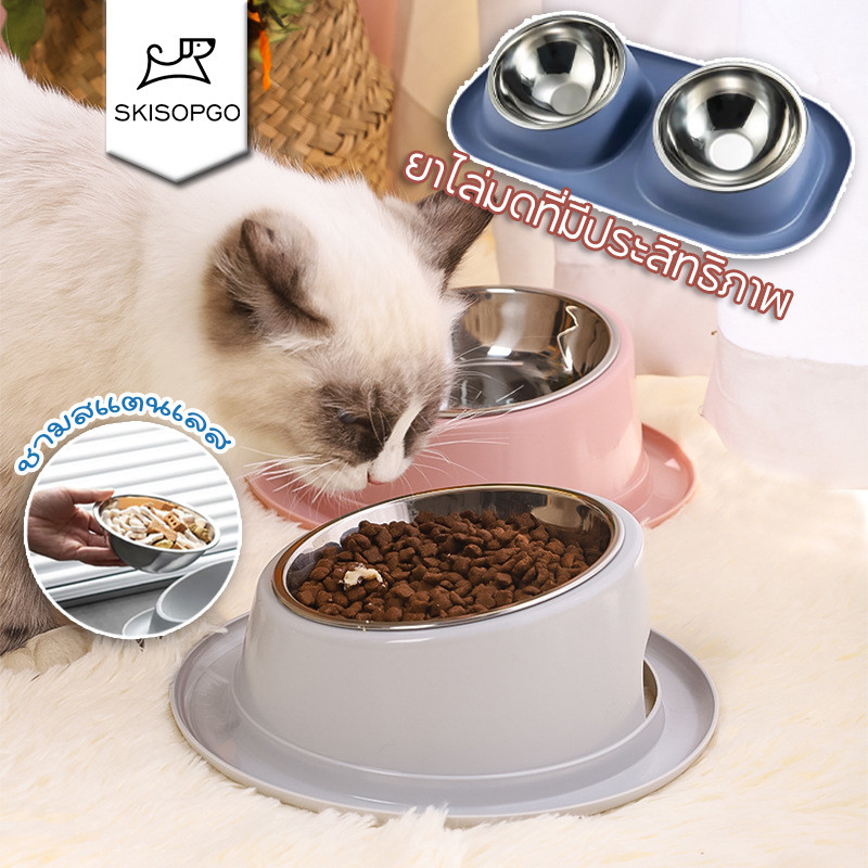 SKISOPGO ชามอาหารแมว ชามหมา ที่ใส่อาหาร กันมด มีช่องใส่น้ำ อียง15 องศา