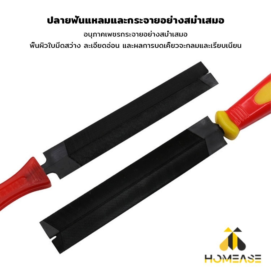 HA ที่ลับตะไบเหล็กลับคม ตะไบสามเหลี่ยม สำหรับลับคมและยืดมือเลื่อย Metal File รูปที่ 6