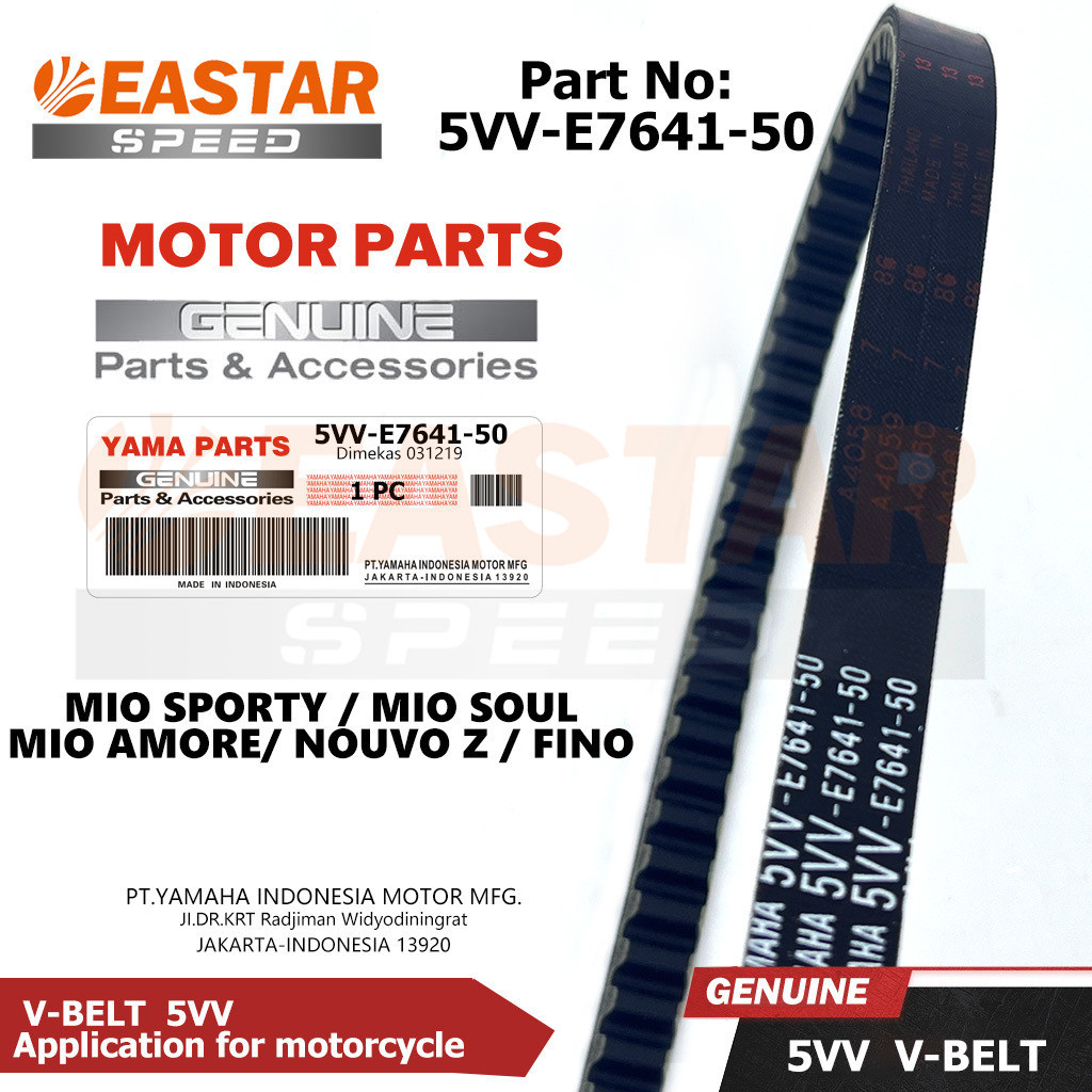 สายพาน for FINO,MIO Old,NOUVO Old,NOUVO MX,MIO SPORTY,MIO SOUL,MIO AMORE（5VV-E7641-50)