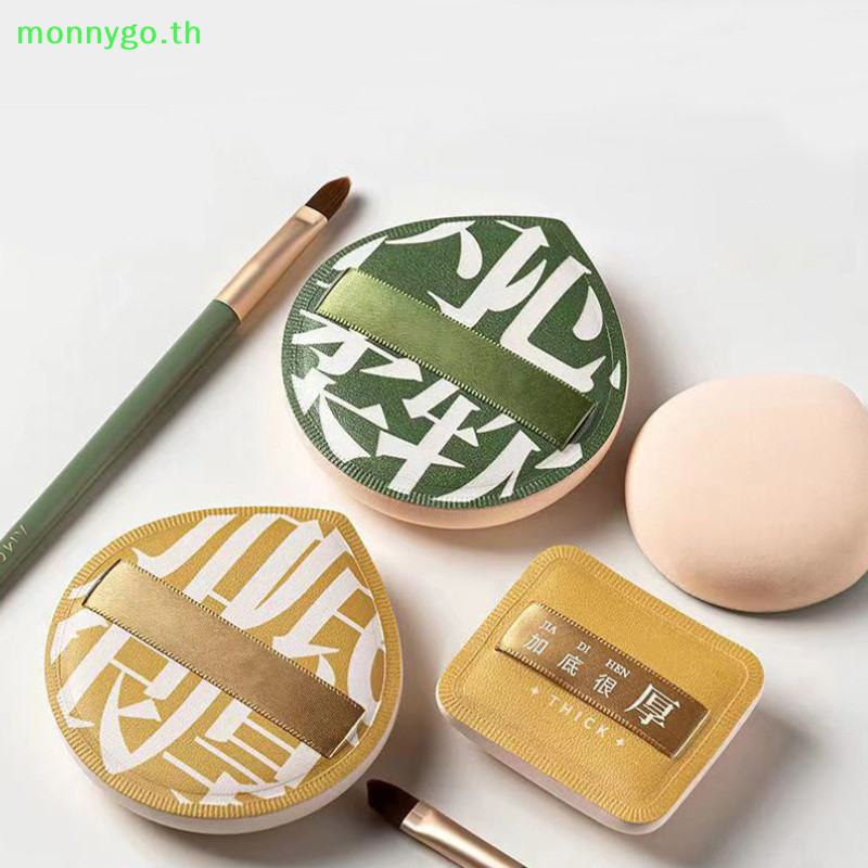 Monnygo Makeup Sponge Puff Set คอนซีลเลอร ์ แป ้ งแต ่ งหน ้ า Super Soft Cotton Face Base TH