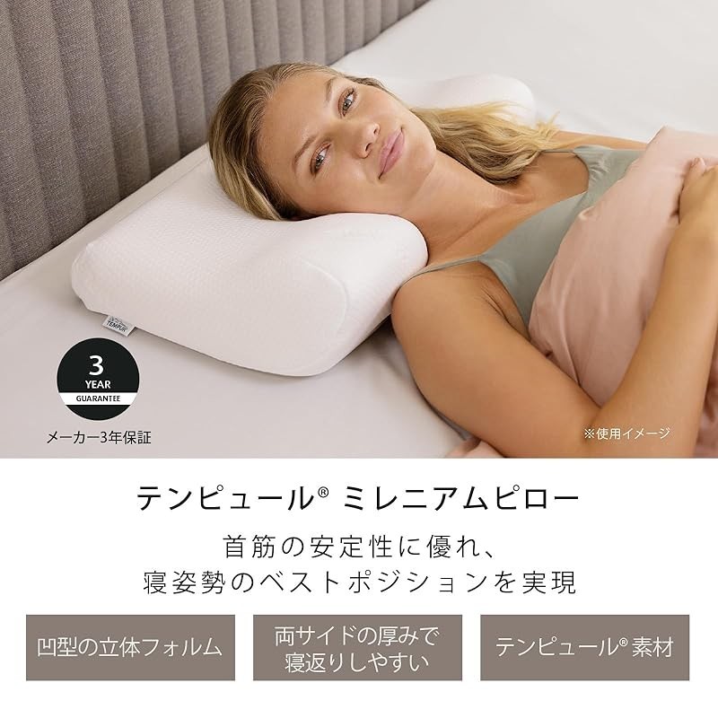 Tempur Millennium Pillow White  It is suitable for both back and side sleeping, with a height of 8cm/9.5cm/11cm/12.5cm - รูปที่ 2