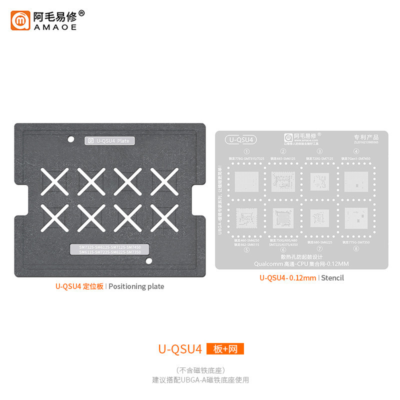 Amaoe BGA Stencil Reballing แพลตฟอร ์ มชุดสําหรับ Qualcomm CPU SM7450 SM7350 SM6225 SM4250 SM7225 SM