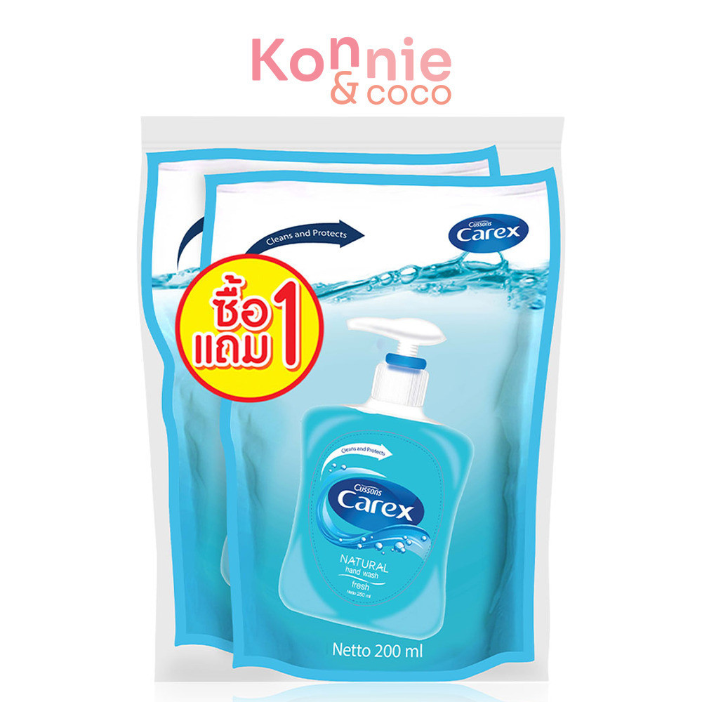 Cussons Carex Hand Wash Fresh Refill [200mlx2pcs] น้ำยาล้างมือแคเร็กซ์ฟ้า 200 มล. ถุงเติม.