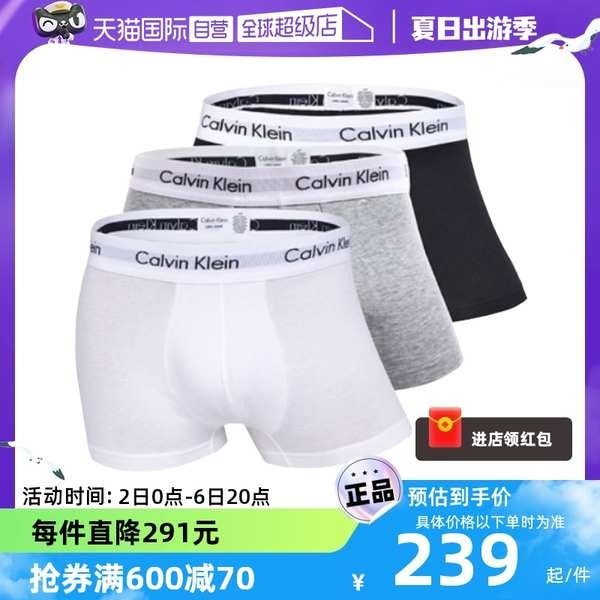กางเกงใน ck กางเกงใน [ดําเนินการด้วยตนเอง] ชุดชั้นในผู้ชาย Calvin Klein/Kevin Clay สามแพ็คของ CK รุ่นยุโรปที่สะดวกสบายและระบายอากาศได้