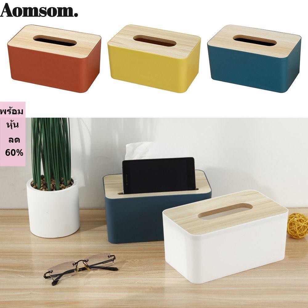 Aromsom กล ่ องกระดาษทิชชูโฮมออฟฟิศไม ้ ที ่ ใส ่ ทิชชู ่ ตั ้ งโต ๊ ะ