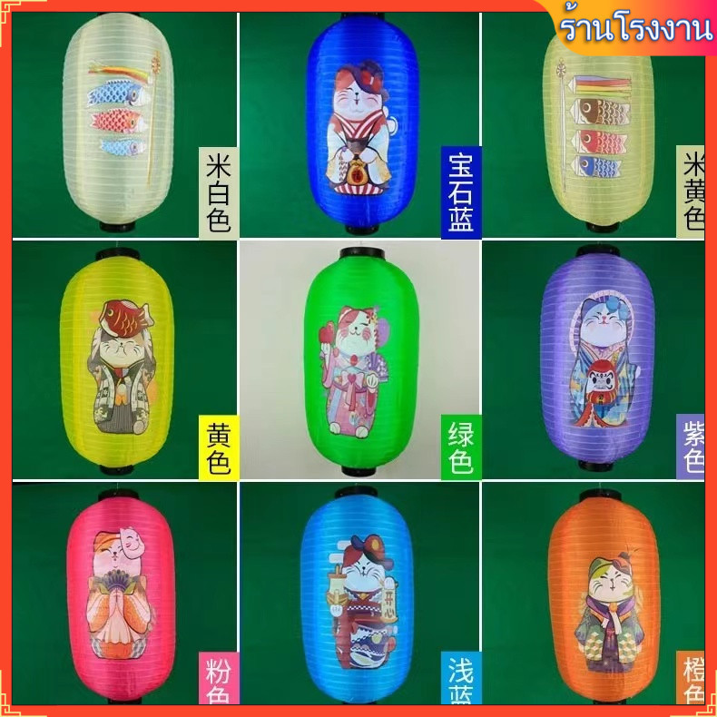 X.w✨โคมไฟญี่ปุ่น💞โคมญี่ปุ่น โคมตกแต่งญี่ปุ่น ปรับแต่งได้ Izakaya ซูชิ ซาชิมิ โอเด้ง ญี่ปุ่น เครื่องป