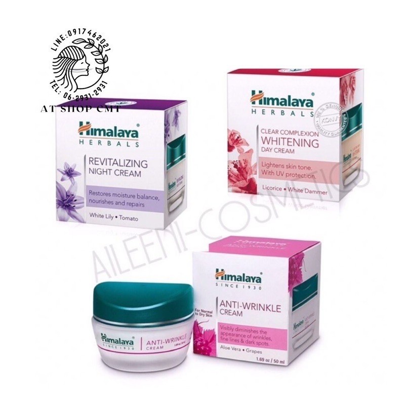 Himalaya Day Cream🇮🇳/Night /AntiWrinkle/Oil-free 50g