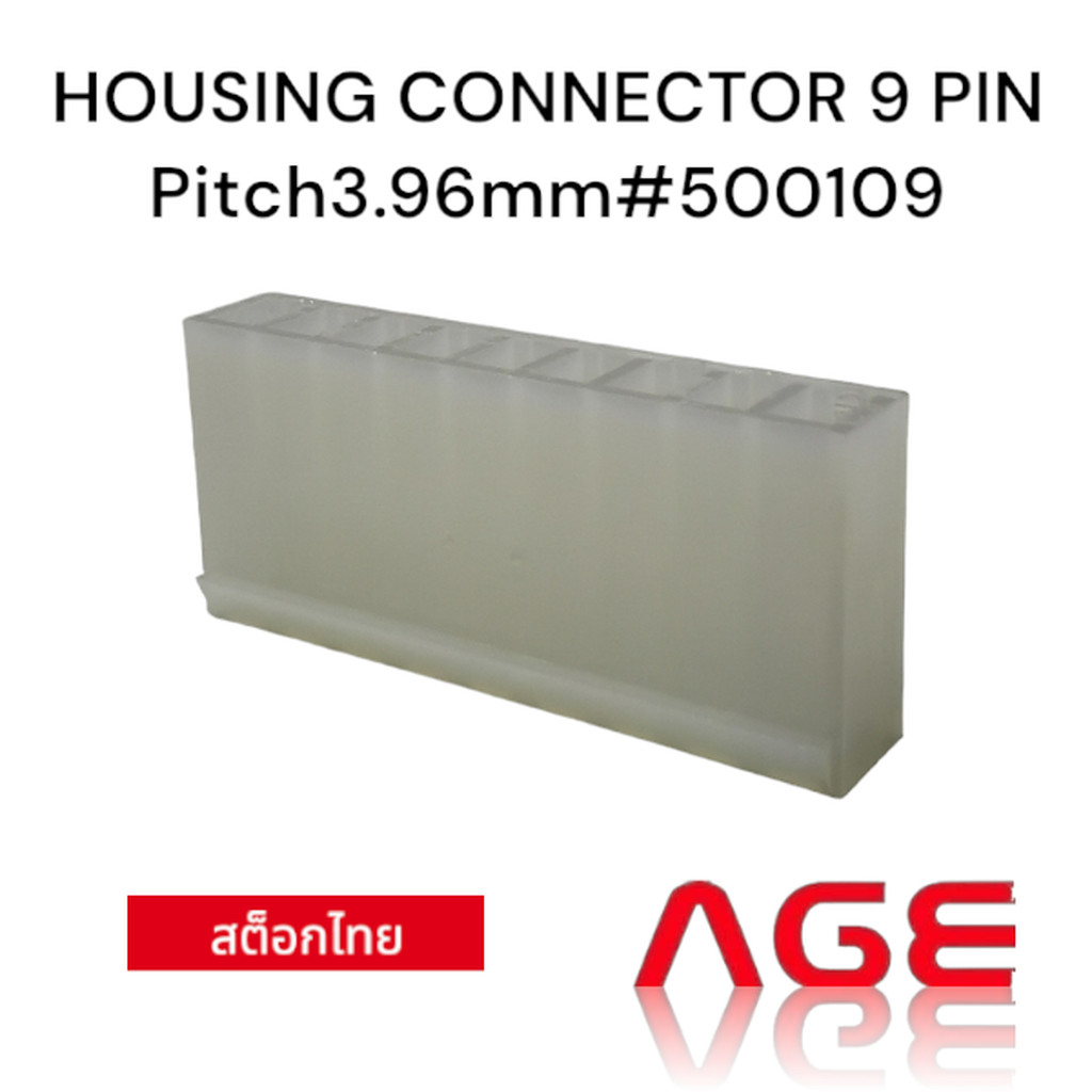 Housing Connector 9 Pin, Pitch 3.96mm
