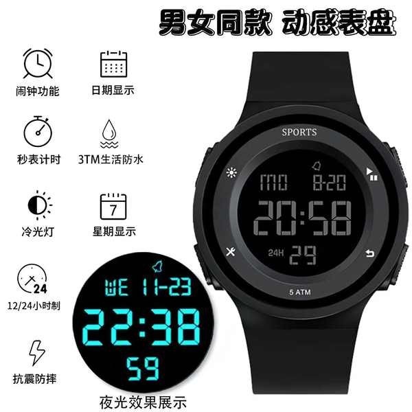 นาฬิกา นาฬิกา automatic นาฬิกาอิเล็กทรอนิกส์สําหรับเด็กเรือนเดียวกันของ Wang Yuan นาฬิกานักเรียนกีฬากันน้ําที่เรียบง่ายของผู้ชายเยาวชนวันส่งท้ายปีเก่าจีนนักเรียนมัธยมต้น
