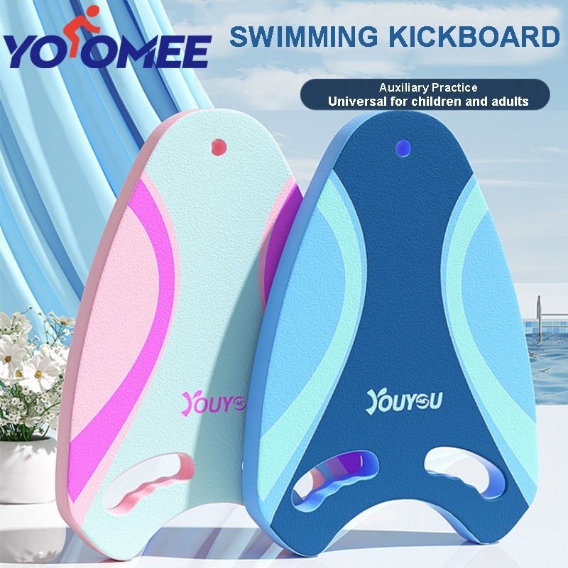 Yoomee Swimming Kickboard Swim Exercise Training Floating Board Swim Aid Float Kickboard for Adults Kids Toddlers Swimmi