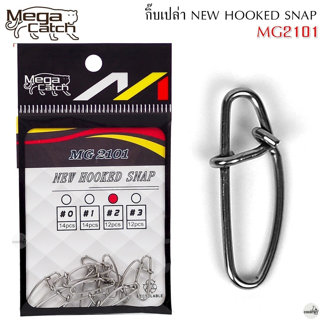 Mega Catch MG2101 กิ๊บเปล่า NEW HOOKED SNAP - อุปกรณ์ตกปลา