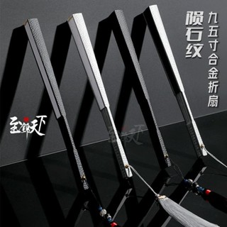 สไตล ์ ใหม ่ 316.4 ซม.โลหะมูลค ่ าพัดลมพับโบราณ Meteorite รู…