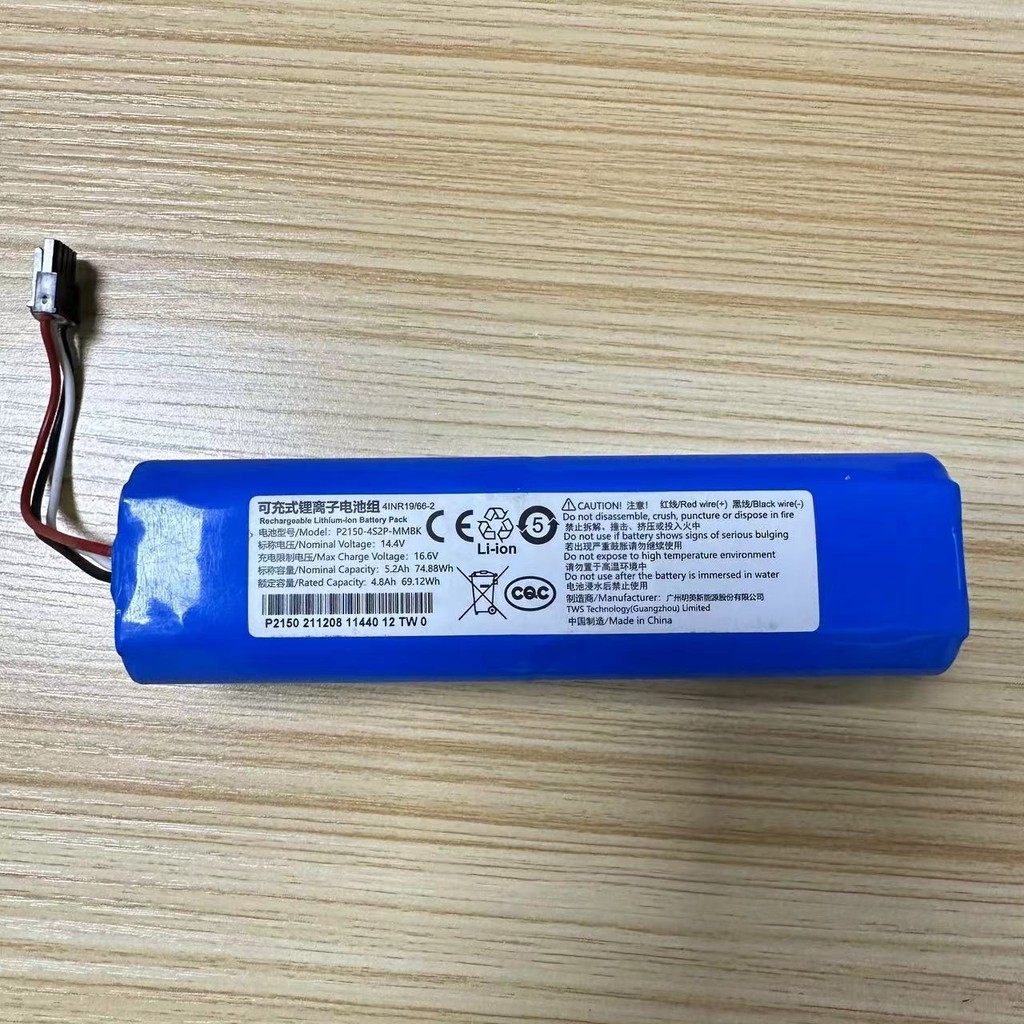 14.4V Replacement Battery P2150-4S2P-MMBK For Xiaomi Mijia Robot  Vacuum Cleaner- S10+  S10 Plus | B105