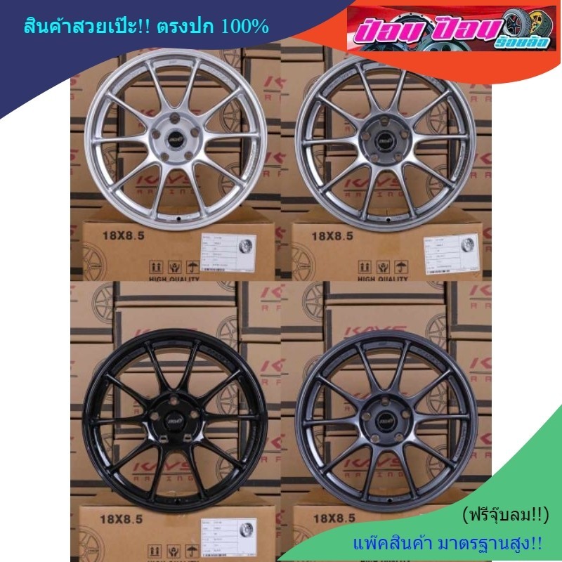 ล้อแม็ก TC105X 18*8.5 ET35 5\114.3 (งานKAYS)