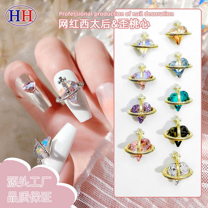 10pcs Internet คนดังระเบิด West Empress Dowager เล็บ Town Planet Super Flash Crooked Heart เจาะ 3D สเตอริโอ Lands เล็บเพชรเครื่องประดับ