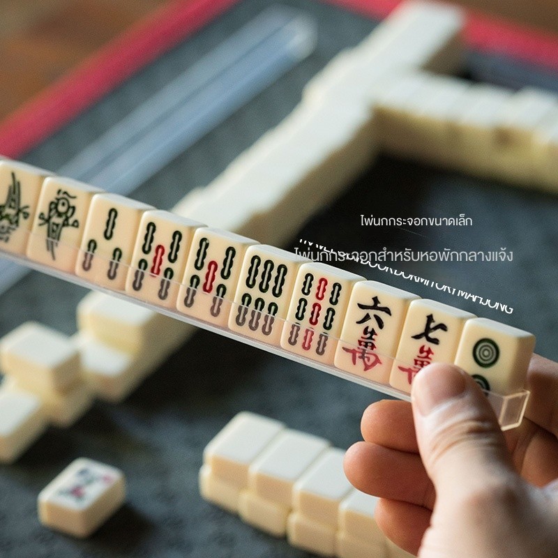 ไพ ่ นกกระจอกขนาดเล ็ กแบบพกพาเดินทางมินิห ้ องนอนในครัวเรือนปาร ์ ตี ้ มือขนาดเล ็ กถูไพ ่ นกกระจอกขนาดเล ็ ก