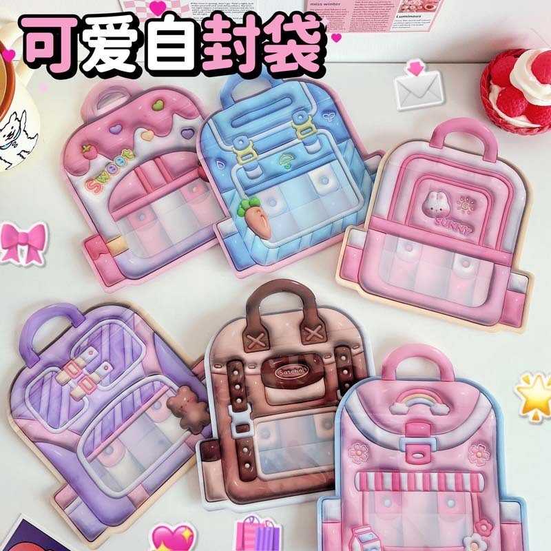 กระเป๋าตั้งพลาสติก ZIPLOCK CANDY COOKIES PACKAGING CANDY ORGANIZER มัลติฟังก์ชั่น