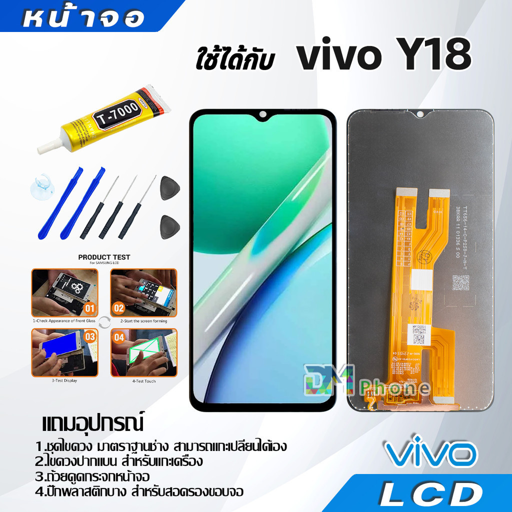 หน้าจอ LCD vivo Y18 งานแท้ Lcd Display จอ + ทัช อะไหล่มือถือ จอพร้อมทัชสกรีน วีโว่ Y18
