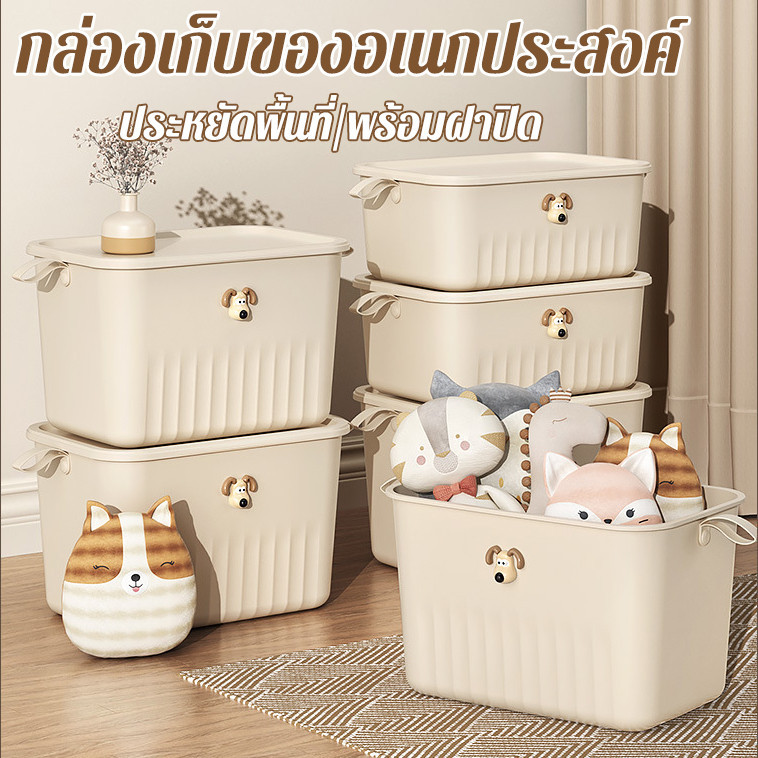 ซื้อ COD กล่องเก็บของอเนกประสงค์ หยัดพื้นที่ อุปกรณ์จัดเก็บเสื้อผ้า พร้อมฝาปิด