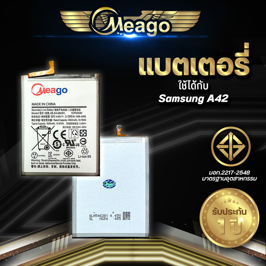 Meago แบตเตอรี่สำหรับ Samsung A42 / Galaxy A42 / A72 / A32 / BA426 / EB-BA426ABY แบตซัมซุง สินค้ามีร