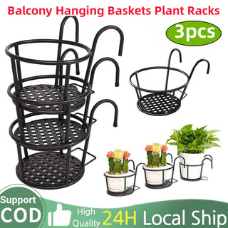 3pcs Garden Hanging Plant Iron Racks Balcony Plant Stand Flower Pot Holder Plant Rack