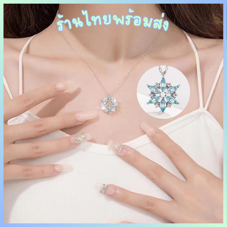❄️ร้านไทยพร้อมส่ง สร้อยคอโซ่ จี้เกล็ดหิมะ ประดับพลอย เครื่องประดับ ของขวัญคริสต์มาส สําหรับผู้หญิง N181