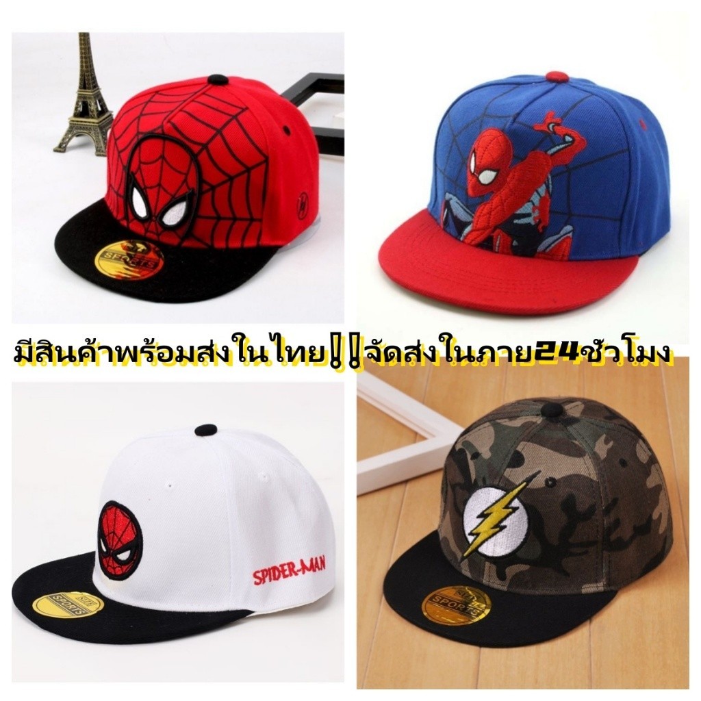 หมวกเก็บhip hopของเด็กชายเด็กโต Spiderman หมวกแก๊ป ลายสไปเดอร์แมน ปรับขนาดได้ สําหรับเด็ก 3-10 ปี หมวกเก็บฮิปฮอปเด็กโต