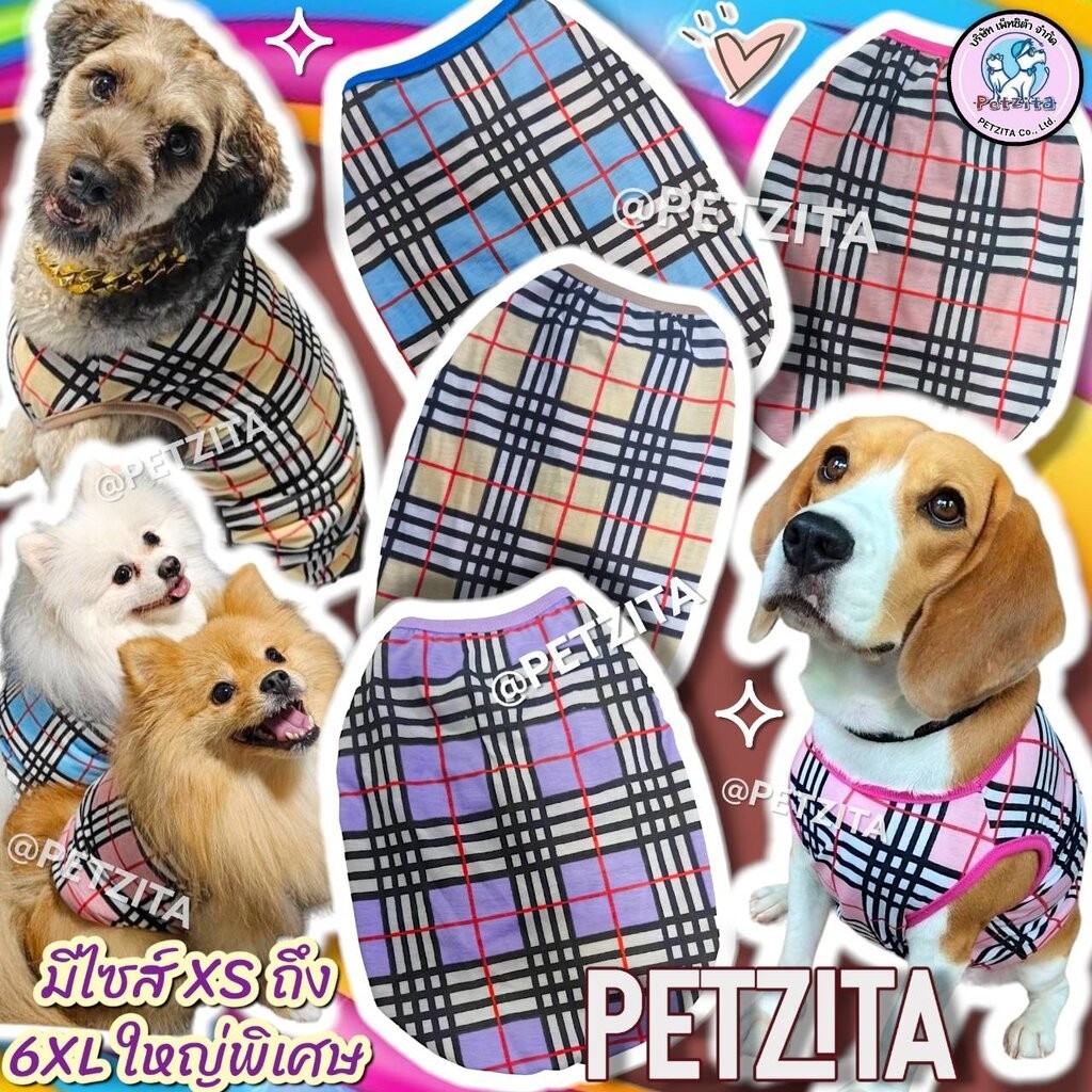 🇹🇭พร้อมส่ง🇹🇭 XS-6XL✨️🟪🟦 เสื้อแขนกุดลายสก๊อต เบอเบอรี่ เสื้อสุนัข ชุดหมา แมว สุนัขพันธุ์ใหญ่ & หมาพันธุ์เล็ก
