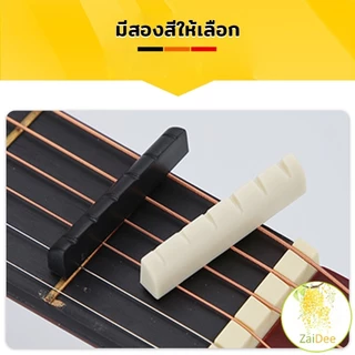 ชุดเซตหมุดกีตาร์โปร่ง นัทบน หย่องล่าง หมุดพิน สีขาว ยึดสายกีต้าร์ หมุดกีตาร์ พลาสติก อุปกรณ์กีต้าร์ Guitar accessories