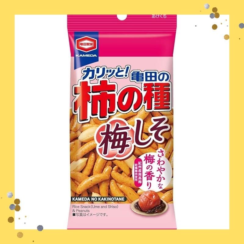 Kameda Seika - Kameda's Kin no Kaki no Tane (Golden Persimmon Seed) Ume Shiso Flavor 57g x 12 Bags