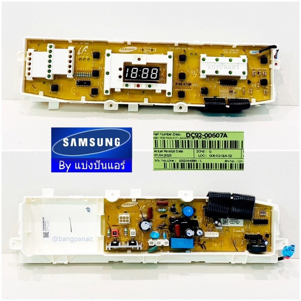 แผงปุ่มกด + แผงวงจรเครื่องซักผ้าซัมซุง Samsung ของแท้ Part No. DC92-00607A