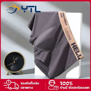 [YTL]กางเกงในบ็อกเซอร์ผู้ชาย คลาสสิกสไตล์ใหม่ ชุดกางเกงกีฬาฝ…