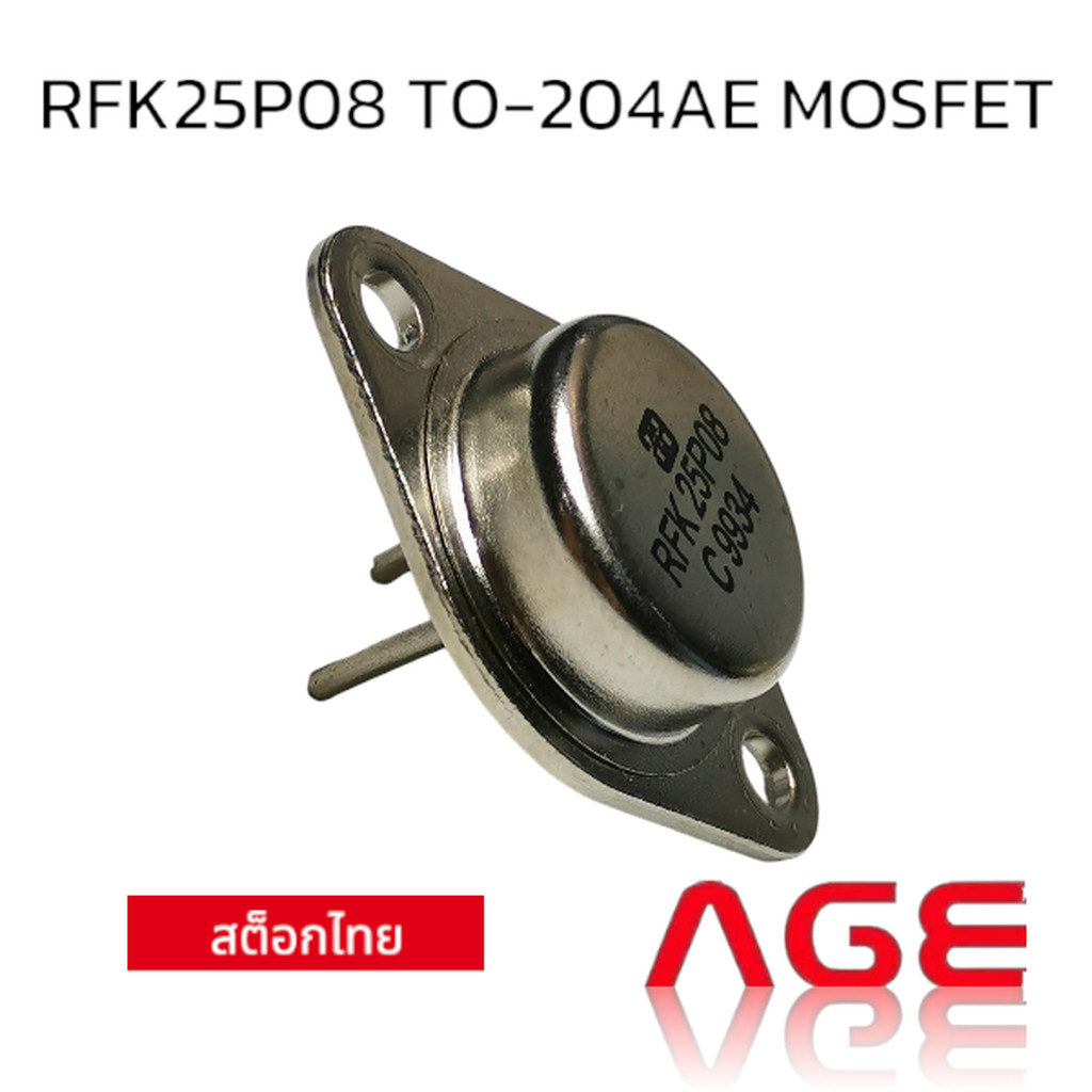 RFK25P08 TO-204AE P-Channel MOSFET
