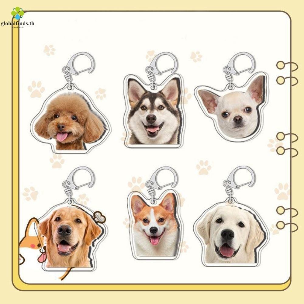 Lfids Border Collie Dog Keychain, Samoyed Poodle Labrador Puppy Pendant, การ์ตูน Husky Chihuahua Gol
