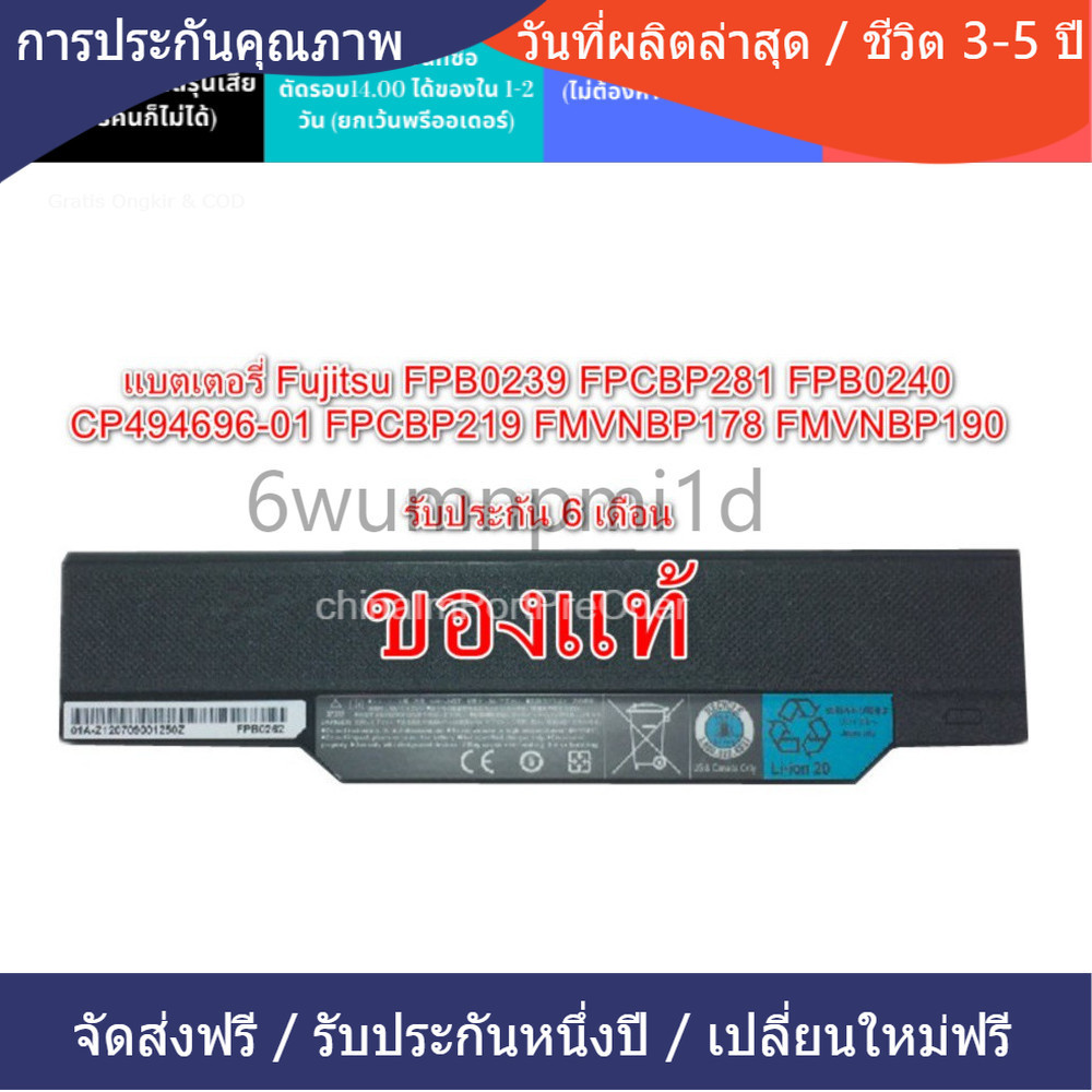 ۞new 6700mah Fujitsu FPCBP218 P772/G A572/E A572/F FMVNBP190 A530 A531 A572  AH530 AH531 A532 AH532 