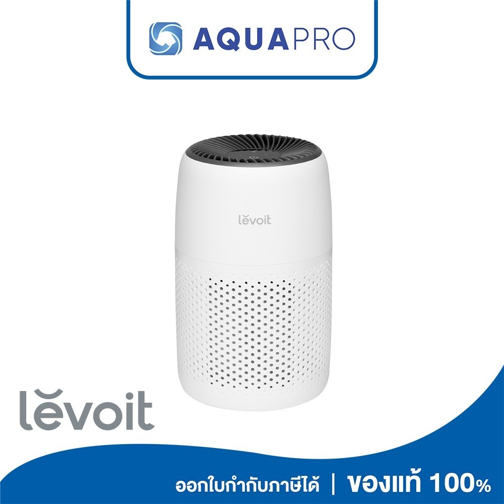 Levoit Core Mini Air Purifier เครื่องฟอกอากาศ หน้าจอสัมผัส ประกันศูนย์ไทย By Aquapro