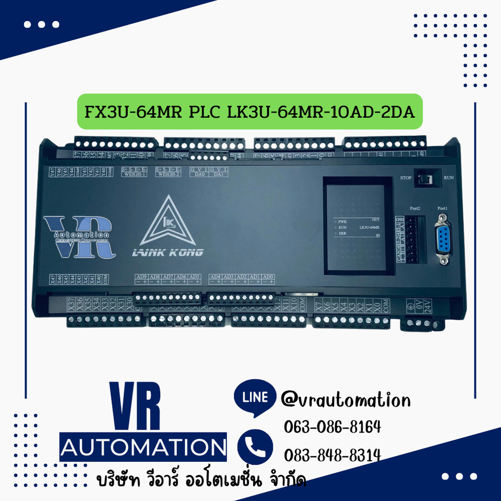 FX3U-64MR PLC LK3U-64MR-10AD-2DA